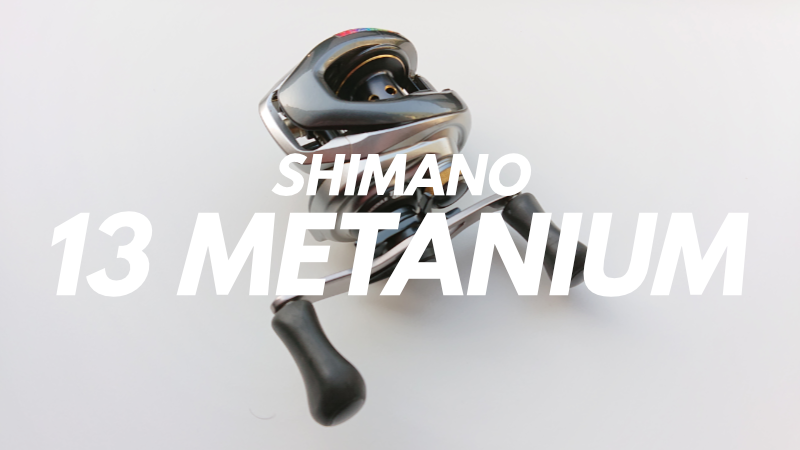 SHIMANO 13メタニウムNG